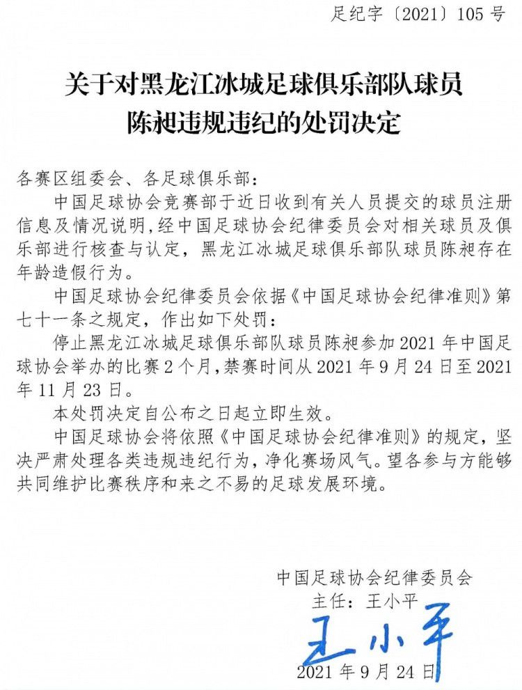 球员在过去8场比赛打进5球助攻1次，但是对于曼联而言想要签下他并不容易，拜仁除了可以2200万欧回购齐尔克泽之外，还拥有球员二转的50%分成。